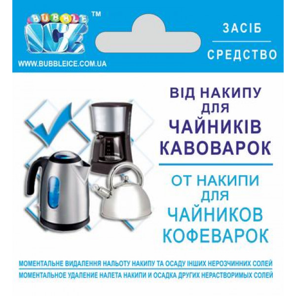 Фото - Чистящее средство для чайников и кофеварок Бабл-Айс