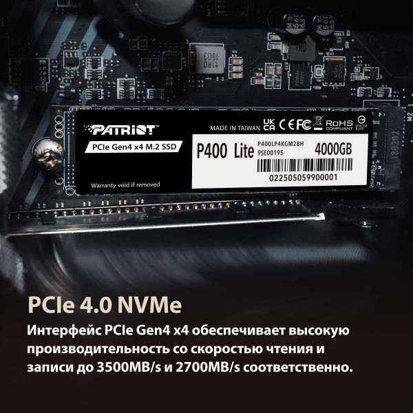 Фото - SSD-накопитель внутренний Patriot P410 2TB NVMe 2280 PCIe Gen4 x4 5000/4500 TLC (P410P2TBM28H)