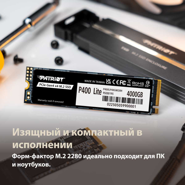 Фото - SSD-накопитель внутренний Patriot P410 2TB NVMe 2280 PCIe Gen4 x4 5000/4500 TLC (P410P2TBM28H)