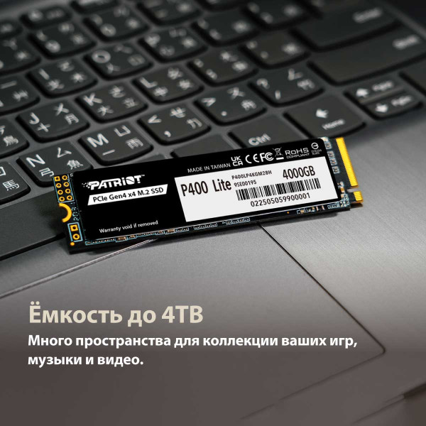 Фото - SSD-накопитель внутренний Patriot P410 2TB NVMe 2280 PCIe Gen4 x4 5000/4500 TLC (P410P2TBM28H)