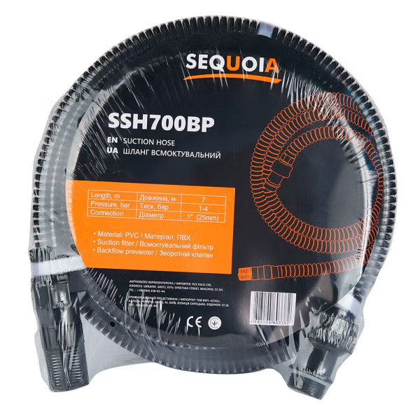 Фото - Шланг поливочний SEQUOIA 1" 7 м (SSH700BP)