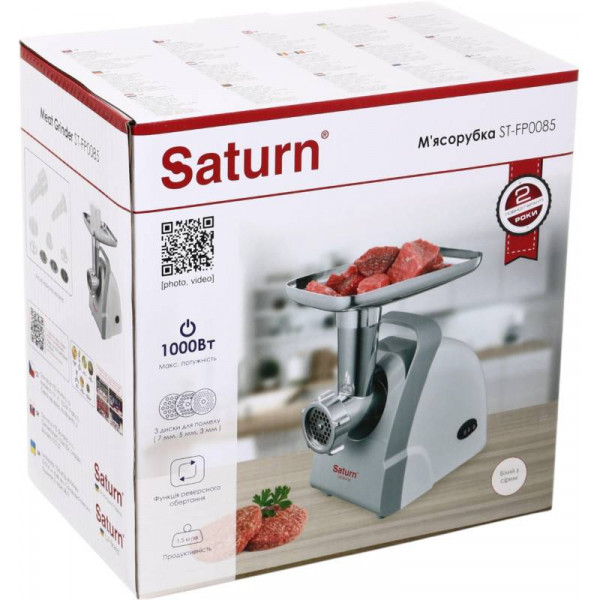 Фото - Мясорубка Saturn ST-FP0085