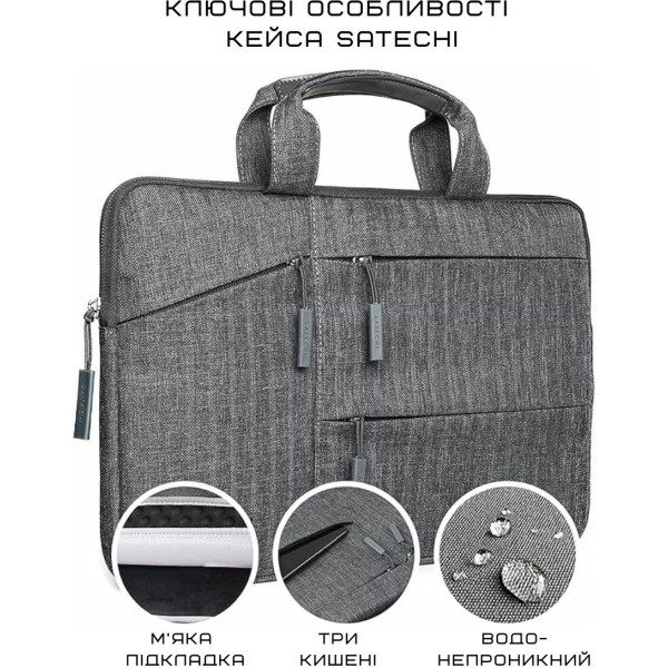 Фото - Сумка для ноутбуку Satechi Water-Resistant Laptop Carrying Case with Pockets 13" Gray (ST-LTB13)