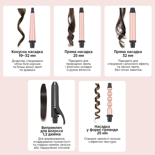 Фото - Стайлер INSPIRE WT-110-3