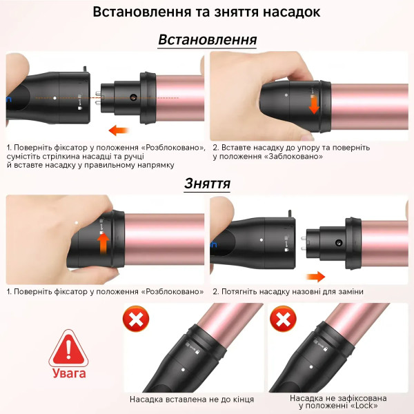 Фото - Стайлер INSPIRE WT-110-3