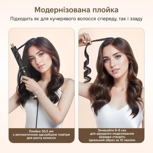 Фото - Стайлер INSPIRE WT-638 5in1 Black