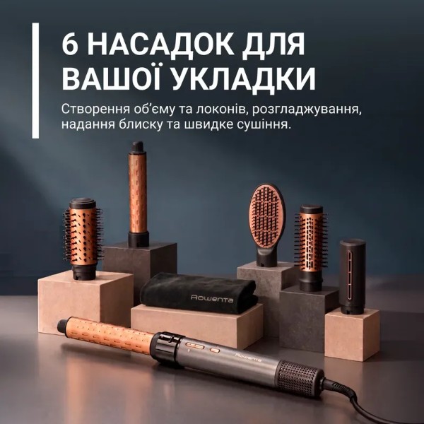 Фото - Стайлер Rowenta UB9830E0 Air KeraStyle 6 в 1