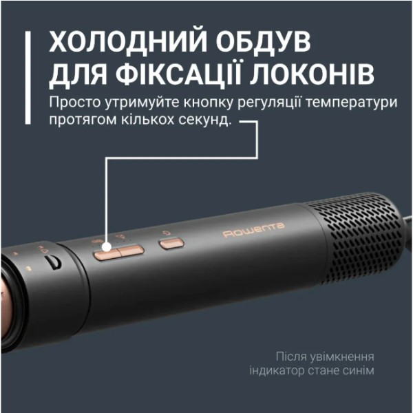 Фото - Стайлер Rowenta UB9830E0 Air KeraStyle 6 в 1
