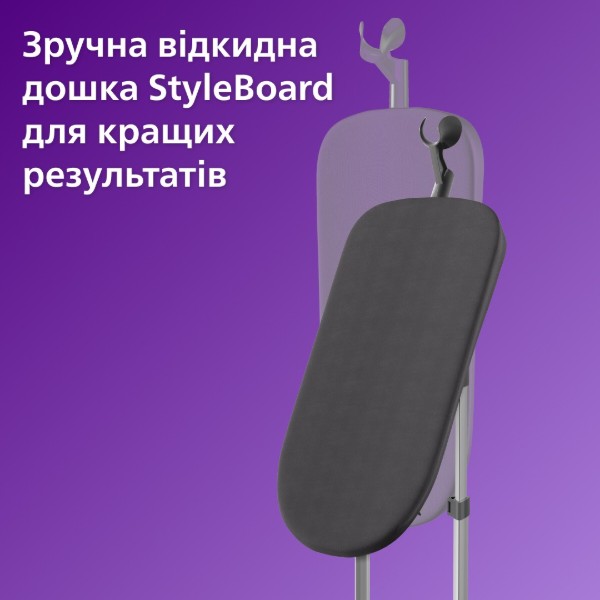 Фото - Уцінка - Вертикальний відпарювач стаціонарний Philips STE3170/80 #