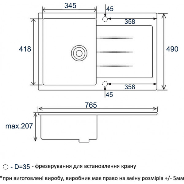 Фото - Мойка кухонная Ventolux Stella (Blue Sand) 765x485x200