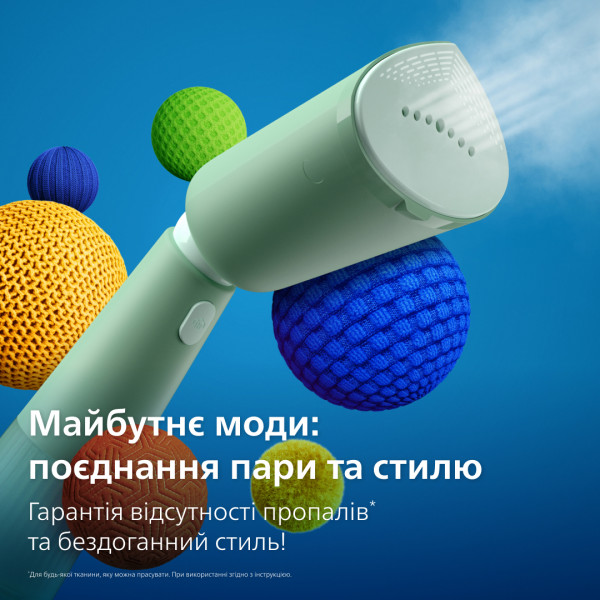 Фото - Вертикальний відпарювач ручний Philips STH5010/70
