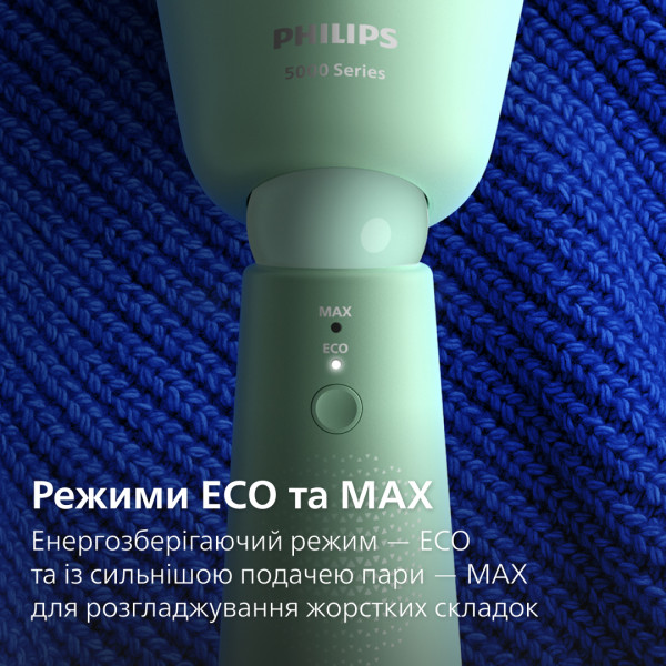 Фото - Вертикальний відпарювач ручний Philips STH5010/70