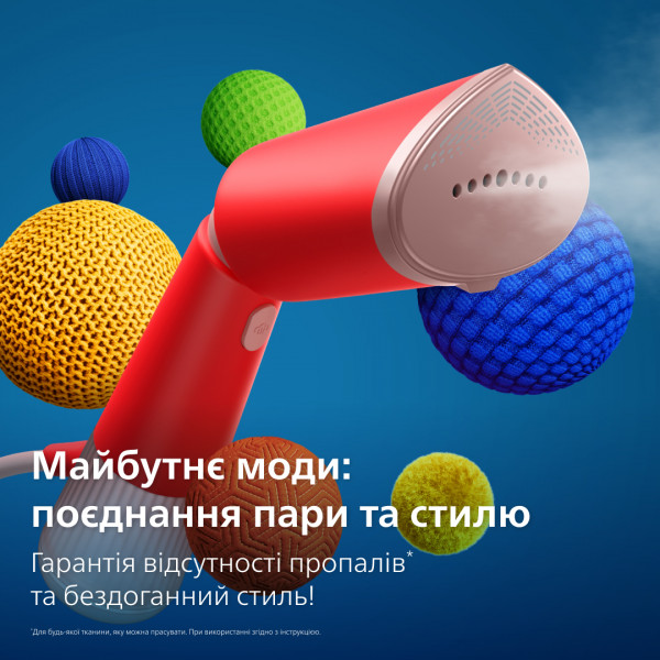 Фото - Вертикальний відпарювач ручний Philips STH5020/40