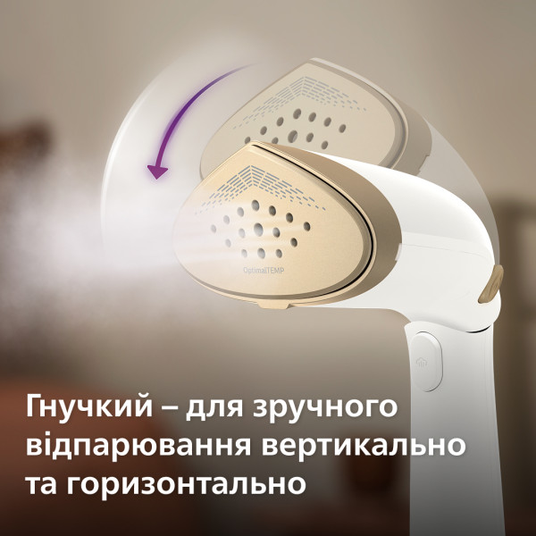 Фото - Вертикальний відпарювач ручний Philips STH7030/10