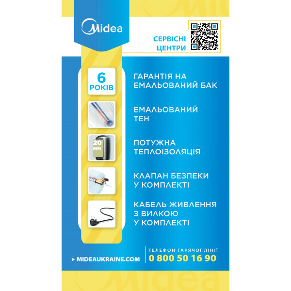 Фото - Водонагрівач Midea D80-15F1 (D)