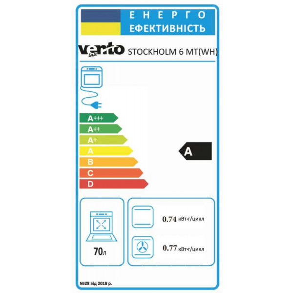 Фото - Духовой шкаф Ventolux STOCKHOLM 6 MT (WH)