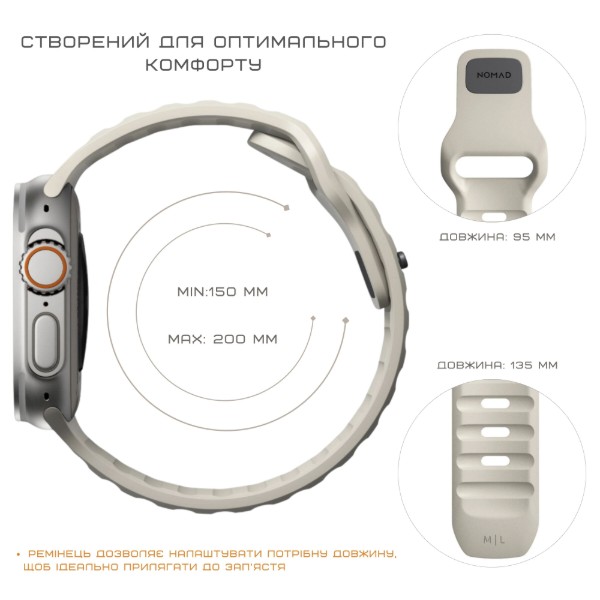 Фото - Ремешок для смарт-часов Nomad Sport Band Stone 46mm/49mm (NM014896858)