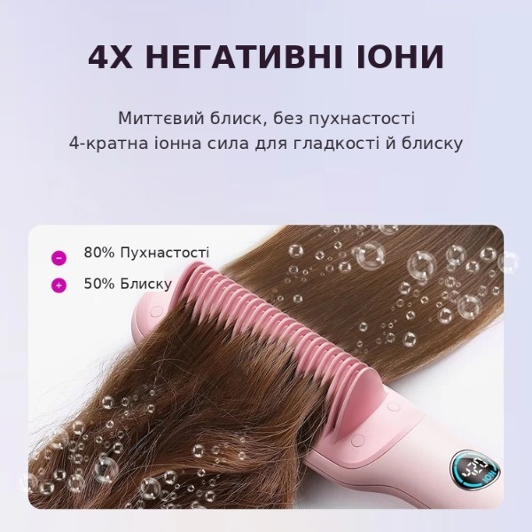 Фото - Вирівнювач волосся Wavytalk Sleek Sweep B376