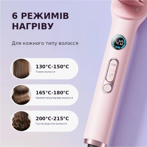 Фото - Вирівнювач волосся Wavytalk Sleek Sweep B376