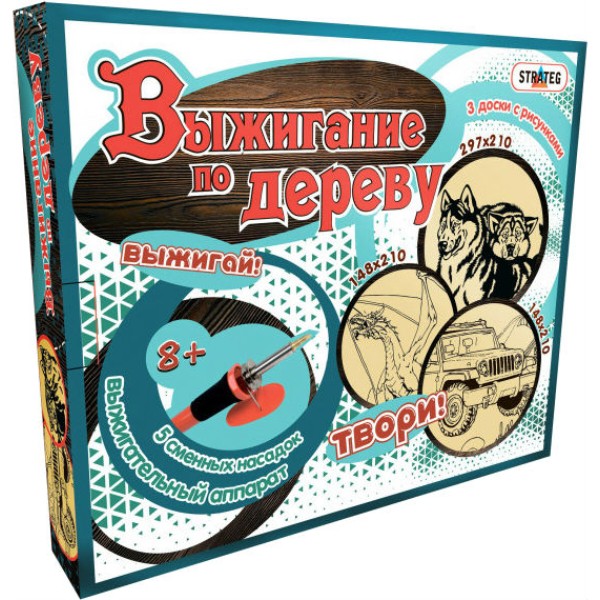 Фото - Набор для выжигания Strateg по дереву (846)