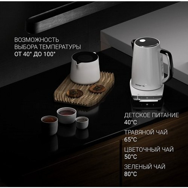 Фото - Електричний чайник Polaris PWK 1755 CAD IQ Home