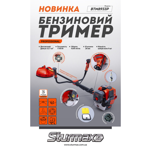 Фото - Мотокоса бензинова Sturmax BTM8933P