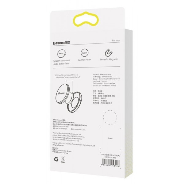 Фото - Автодержатель Baseus Small Ears Series Magnetic Suction Bracket Flat type Black (SUER-C01)