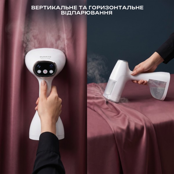 Фото - Вертикальный отпариватель ручной SUMATO SU-07HS02