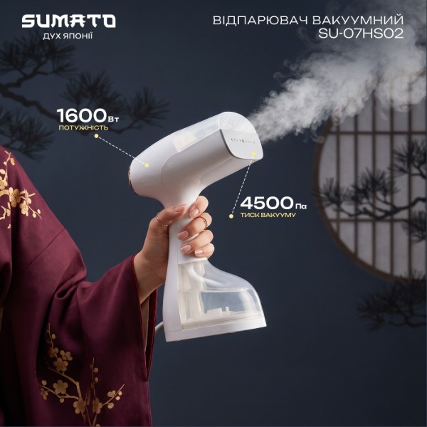 Фото - Вертикальный отпариватель ручной SUMATO SU-07HS02