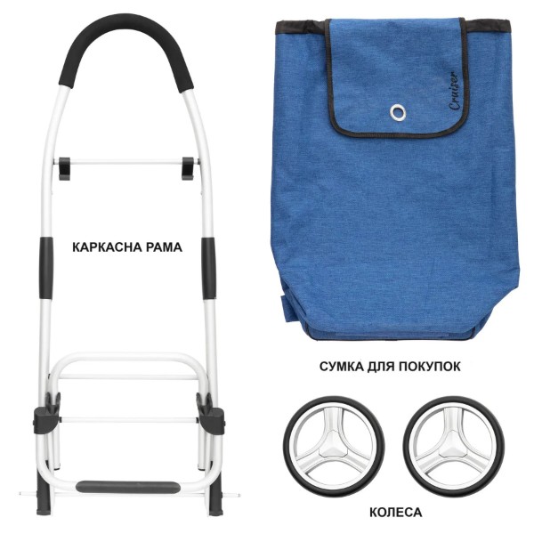 Фото - Сумка-візок ShoppingCruiser Foldable Blue (650061)