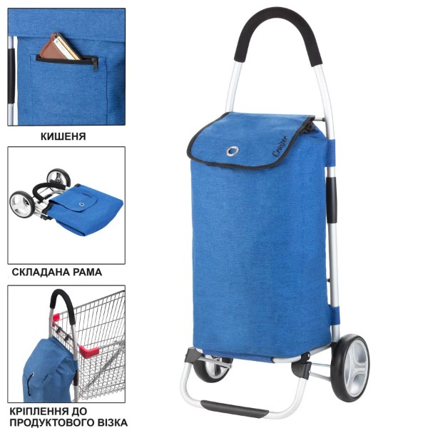 Фото - Сумка-візок ShoppingCruiser Foldable Blue (650061)