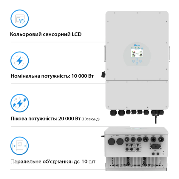 Фото - Система зберігання енергії Deye SUN-10K-SG04LP3-EU-2DE10.24K-LFP
