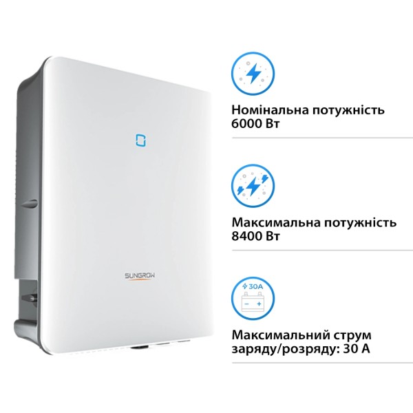 Фото - Інвертор гібридний сонячний Sungrow SH6.0RS-V11 (1ф., 6KW) HV 2 MPPT 220V (ASH00099)