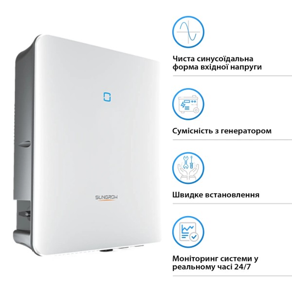 Фото - Інвертор гібридний сонячний Sungrow SH6.0RS-V11 (1ф., 6KW) HV 2 MPPT 220V (ASH00099)