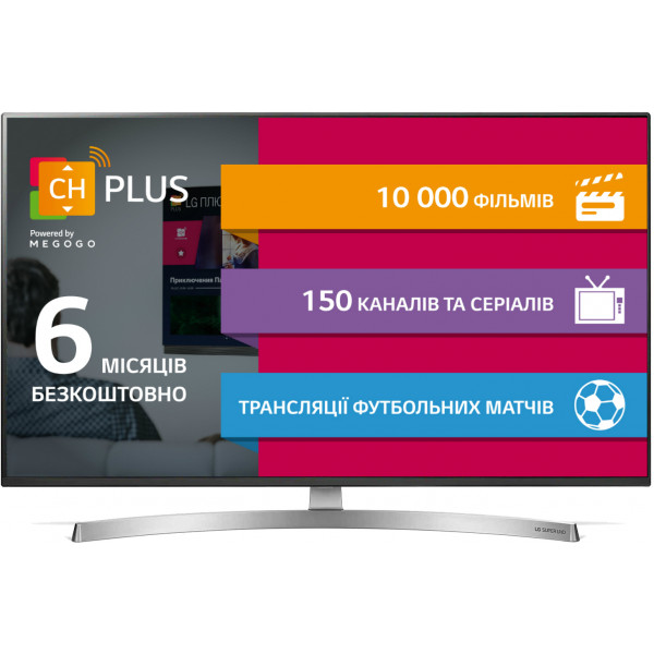 Фото - Телевизор LG 65SK8500PLA Фото - Телевизор LG 65SK8500PLA