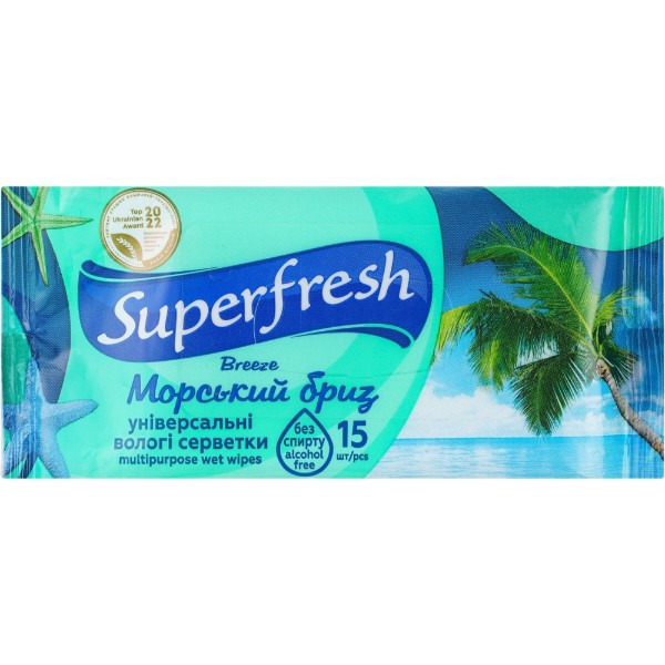 Фото - Серветки гігієнічні вологі Superfresh Breeze 15 шт. (42215349)