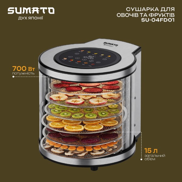 Фото - Сушилка для фруктов и овощей SUMATO SU-04FD01