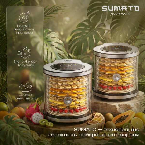 Фото - Сушилка для фруктов и овощей SUMATO SU-04FD01