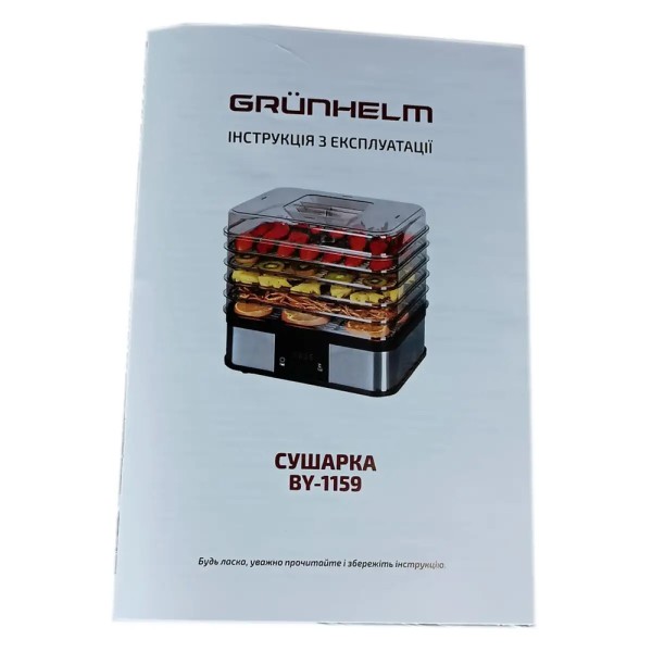 Фото - Сушарка для фруктів та овочів Grunhelm BY1159