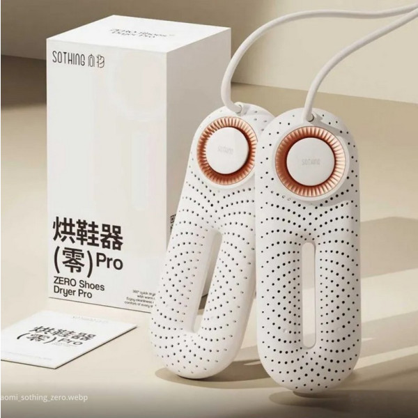 Фото - Сушарка для взуття SOTHING Smart Zero-Shoes Dryer White (DSHJ-S-1904C)