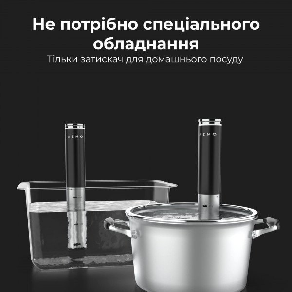 Фото - Су вид AENO SV1 (ASV0001)