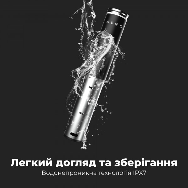 Фото - Су вид AENO SV1 (ASV0001)