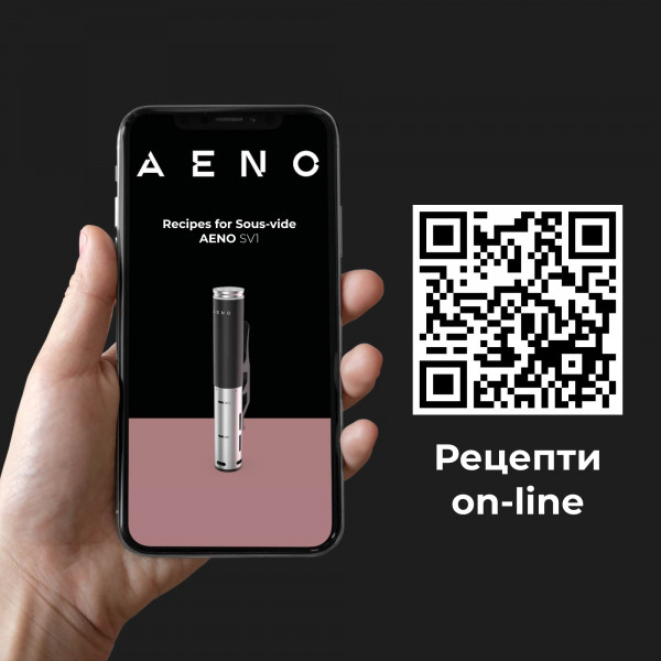 Фото - Су вид AENO SV1 (ASV0001)