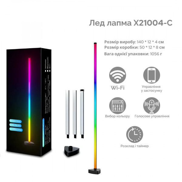 Фото - Нічник INSPIRE X21004-C