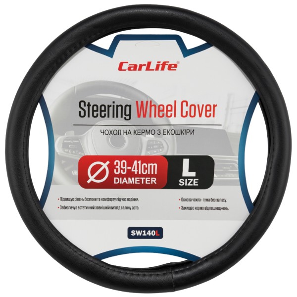 Фото - Чехол на руль CarLife 39 - 41 см (SW140L) Фото - Чехол на руль CarLife 39 - 41 см (SW140L)