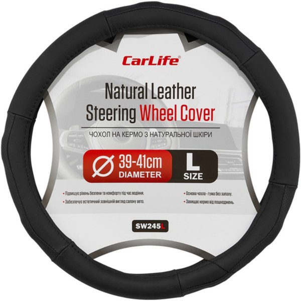 Фото - Чехол на руль CarLife 39 - 41 см (SW245L)