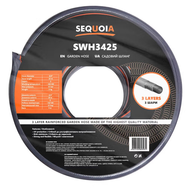 Фото - Шланг поливочний SEQUOIA 3/4" 25 м (SWH3425)