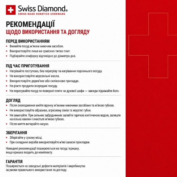 Фото - Кастрюля Swiss Diamond XD Induction 24 см (XD6124ic)