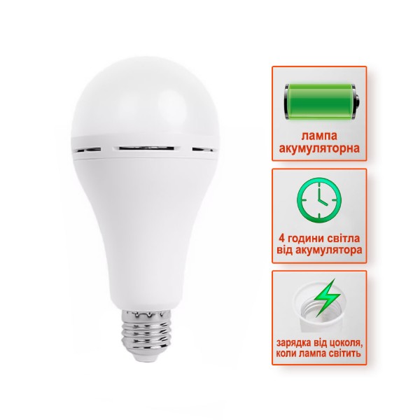 Фото - Лампочка світлодіодна акумуляторна Євросвітло LED SL-EBL-803 АС9W DC3W 6400К (000058383)