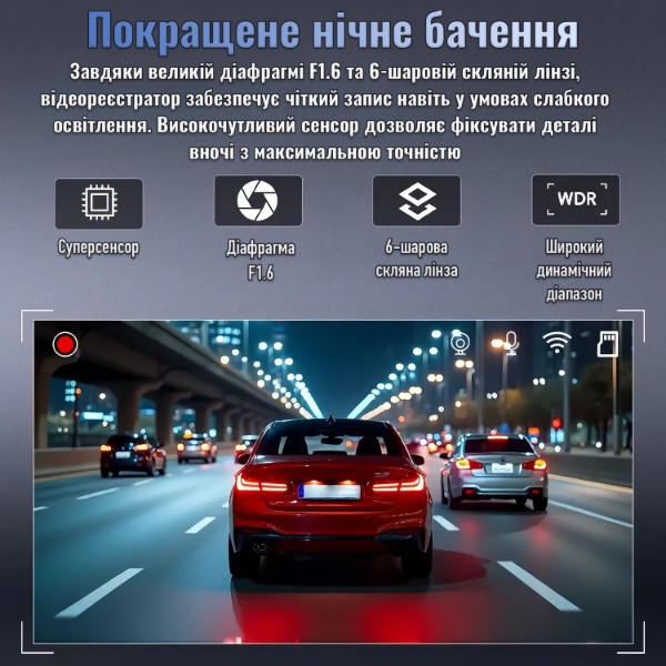 Фото - Відеореєстратор INSPIRE SY-341